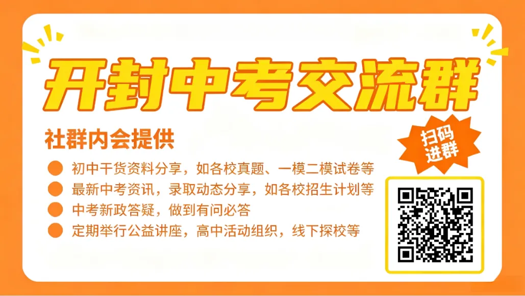 初一抓习惯,初二防滑坡,初三重效率!初中三年规划,家长收藏-第11张图片-四季读书网 初一抓习惯,初二防滑坡,初三重效率!初中三年规划,家长收藏-第11张图片-四季读书网
