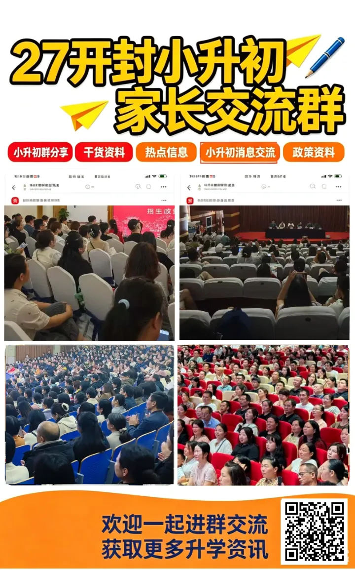 初一抓习惯,初二防滑坡,初三重效率!初中三年规划,家长收藏-第12张图片-四季读书网 初一抓习惯,初二防滑坡,初三重效率!初中三年规划,家长收藏-第12张图片-四季读书网