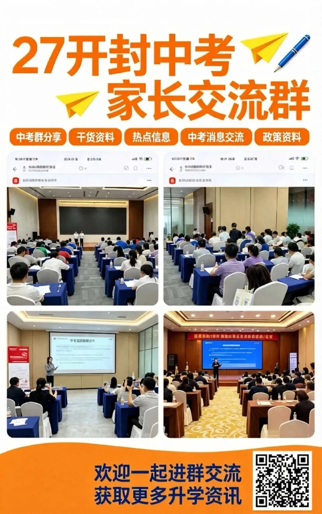 初一抓习惯,初二防滑坡,初三重效率!初中三年规划,家长收藏-第13张图片-四季读书网 初一抓习惯,初二防滑坡,初三重效率!初中三年规划,家长收藏-第13张图片-四季读书网