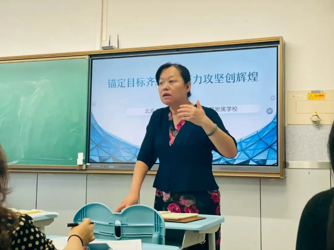 凝心聚力谋新篇砥砺前行创佳绩——初三年级新学期教育教学育人会暨教学质量分析会顺利召开-第2张图片-四季读书网 凝心聚力谋新篇砥砺前行创佳绩——初三年级新学期教育教学育人会暨教学质量分析会顺利召开-第2张图片-四季读书网