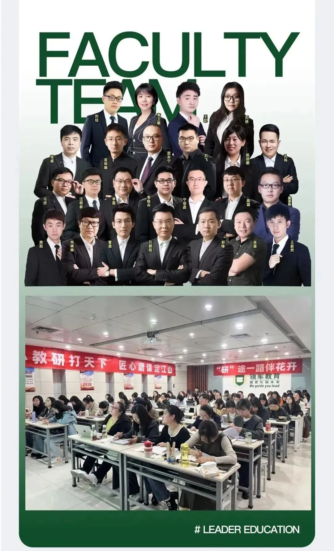 西安中考冲刺|领军补习初三全日制辅导,本土教研抓准中考考点-第5张图片-四季读书网 西安中考冲刺|领军补习初三全日制辅导,本土教研抓准中考考点-第5张图片-四季读书网