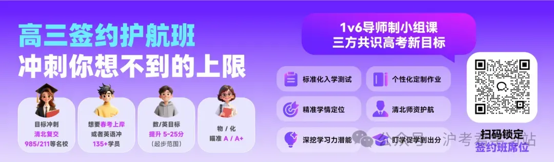7天拿下!上海高考英语必背3500词,高清PDF版可下载打印-第8张图片-四季读书网 7天拿下!上海高考英语必背3500词,高清PDF版可下载打印-第8张图片-四季读书网