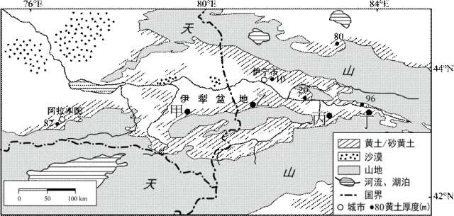 2027新高考文综—新高考地理之地表形态的塑造经典高三模拟试题汇总-第4张图片-四季读书网 2027新高考文综—新高考地理之地表形态的塑造经典高三模拟试题汇总-第4张图片-四季读书网