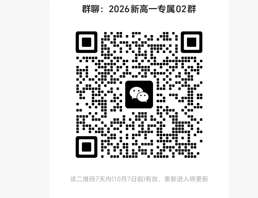 每年高考放榜后会有一分一段表怎么看?三步找准自己的位次-第3张图片-四季读书网 每年高考放榜后会有一分一段表怎么看?三步找准自己的位次-第3张图片-四季读书网
