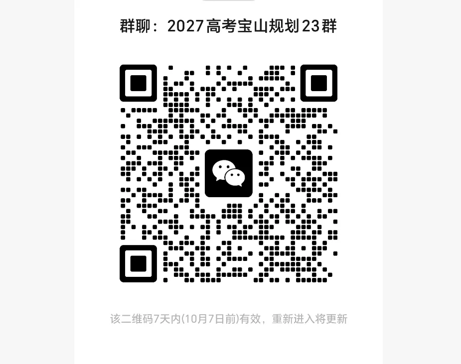 每年高考放榜后会有一分一段表怎么看?三步找准自己的位次-第4张图片-四季读书网 每年高考放榜后会有一分一段表怎么看?三步找准自己的位次-第4张图片-四季读书网