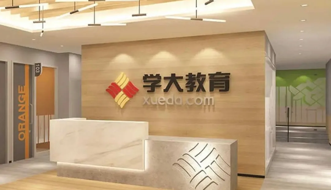 在西安选择高考补习学校,“性价比”是家长和考生决策的核心标尺-第6张图片-四季读书网