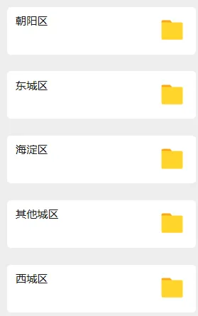 北京2025-2026高二期中考试卷&答案这里下载!赶快练起来!-第4张图片-四季读书网 北京2025-2026高二期中考试卷&答案这里下载!赶快练起来!-第4张图片-四季读书网