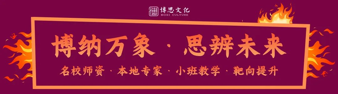2027深圳中考17.5万考生,公办普高率保卫战与初三备考指南!-第1张图片-四季读书网