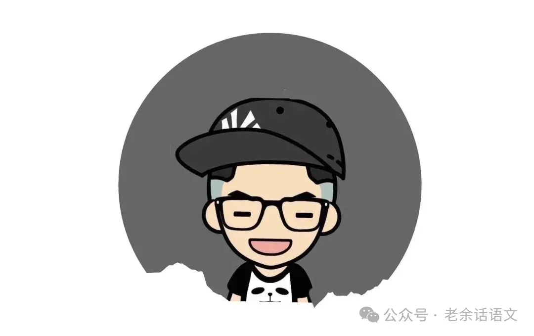 27寒假余扬捷高考作文·提升课程规划-第13张图片-四季读书网