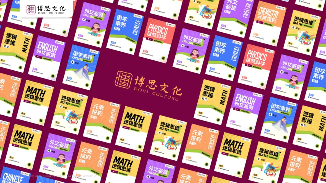 2027深圳中考17.5万考生,公办普高率保卫战与初三备考指南!-第6张图片-四季读书网