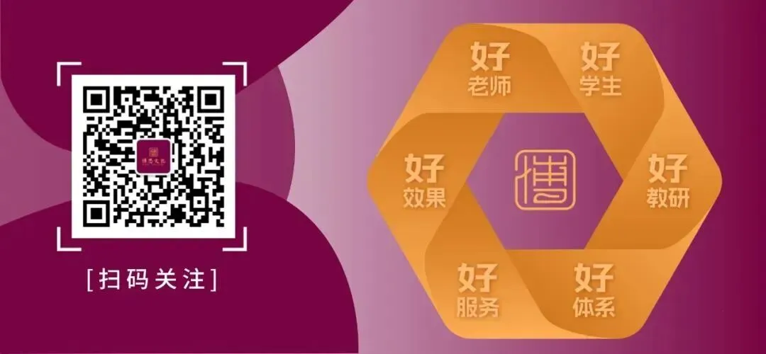 2027深圳中考17.5万考生,公办普高率保卫战与初三备考指南!-第15张图片-四季读书网
