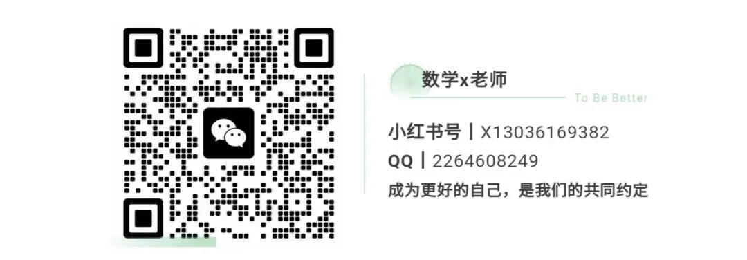 八上数学|武汉卓刀泉中学十月月考试卷-第5张图片-四季读书网 八上数学|武汉卓刀泉中学十月月考试卷-第5张图片-四季读书网