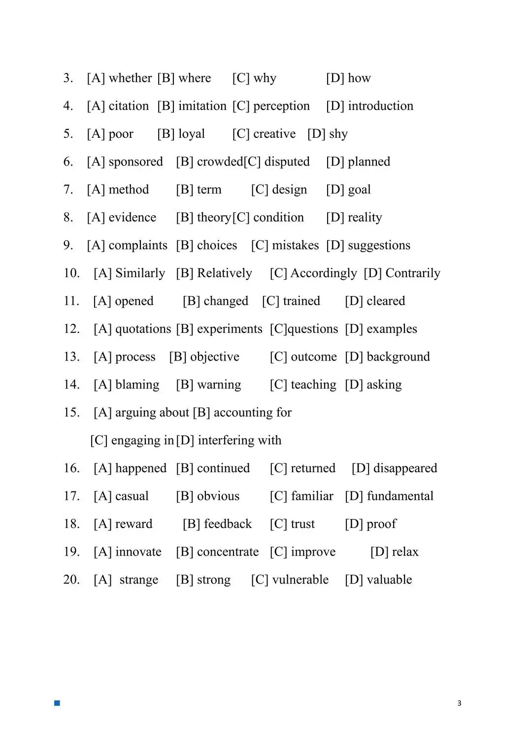 【考研英语】英语一英语二历年真题及答案解析(1980-2026年)PDF高清合集-第2张图片-四季读书网