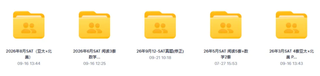 SAT提分秘籍!必冲2023–2026真题,8月&9月考场原题收录-第1张图片-四季读书网 SAT提分秘籍!必冲2023–2026真题,8月&9月考场原题收录-第1张图片-四季读书网