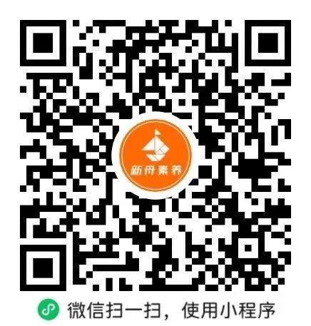 上海八上语文重点学校月考真题卷汇编,直接拿去刷!-第7张图片-四季读书网 上海八上语文重点学校月考真题卷汇编,直接拿去刷!-第7张图片-四季读书网