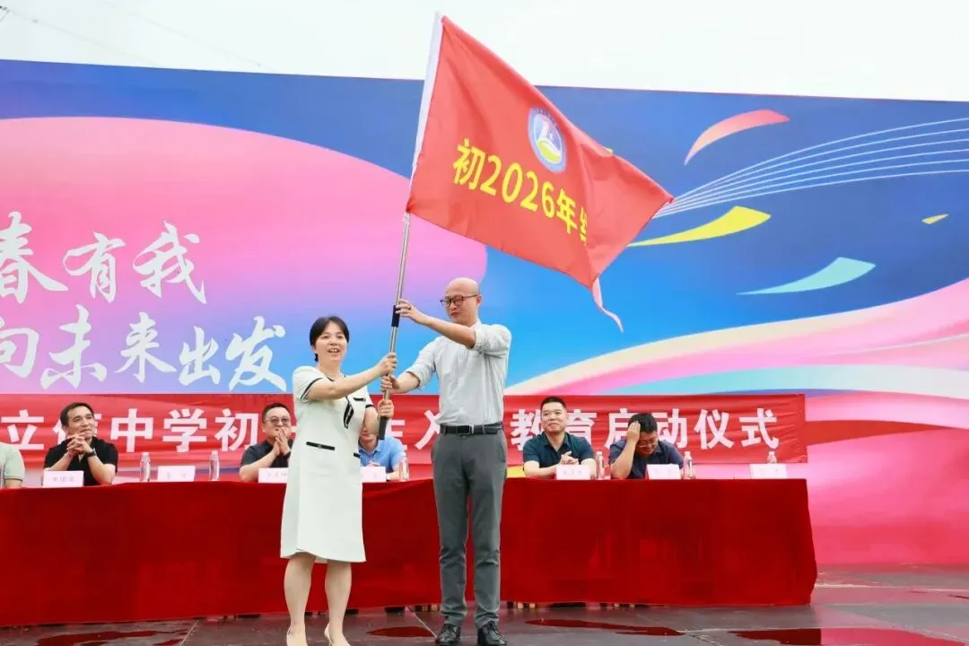 在立信,听见拔节的声音|初2026级初一入学教育日记范文集-第1张图片-四季读书网