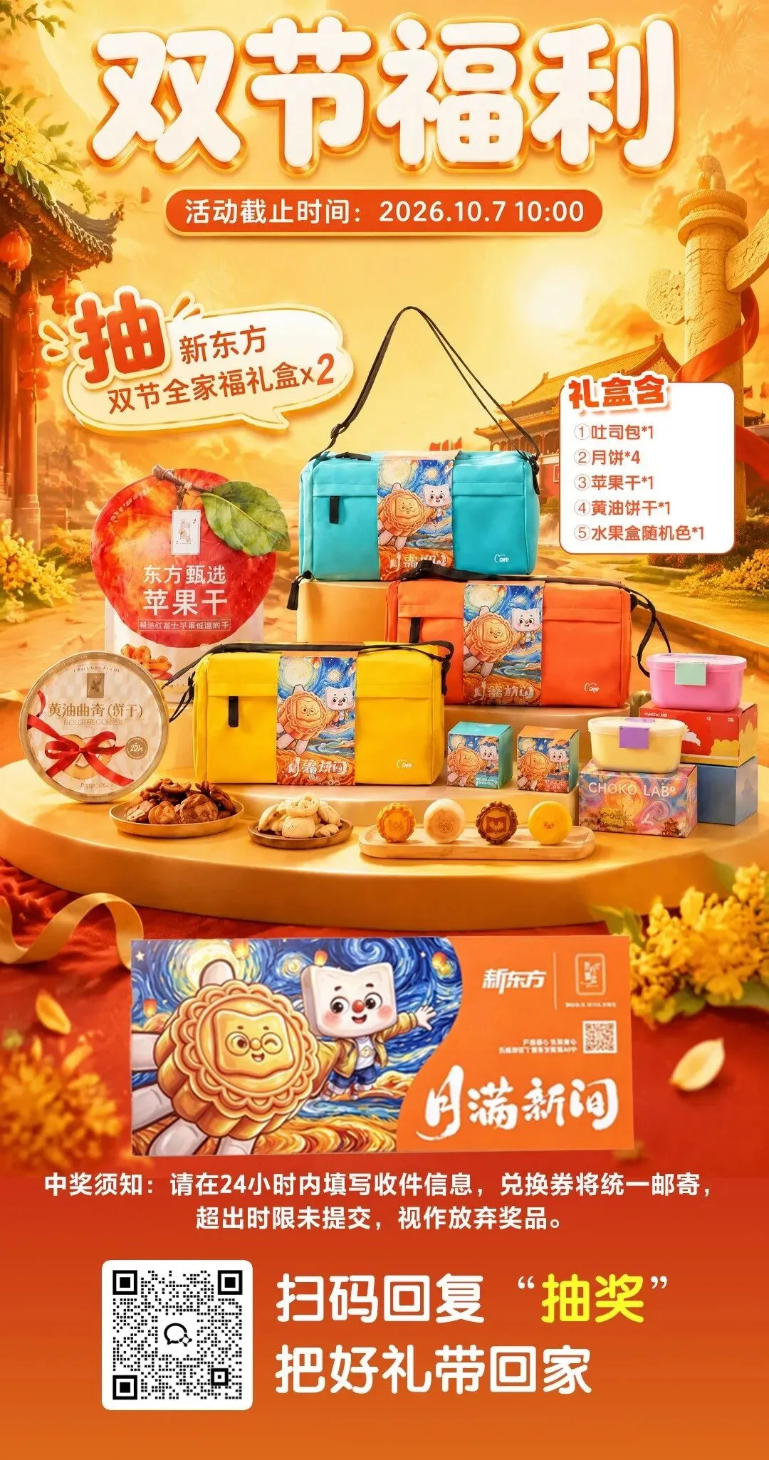 今年最新初三周测/月考试卷+答案!五中/一中/培元/养正/厦外.....-第15张图片-四季读书网