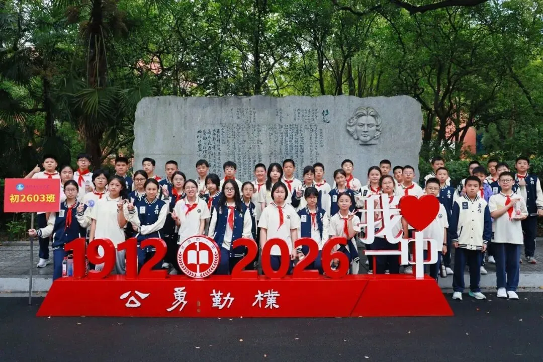 在立信,听见拔节的声音|初2026级初一入学教育日记范文集-第22张图片-四季读书网