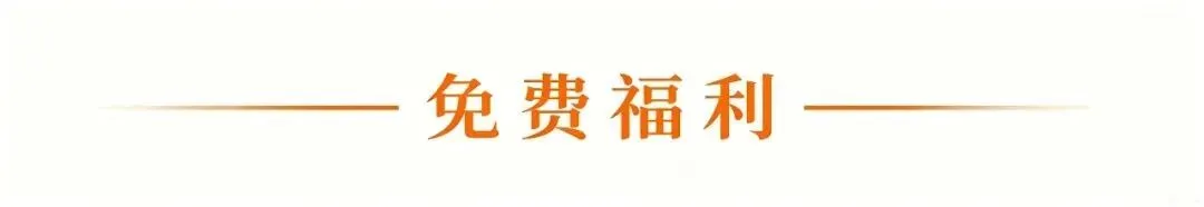 2025经济师中级基础真题及答案解析(回忆版)!-第11张图片-四季读书网