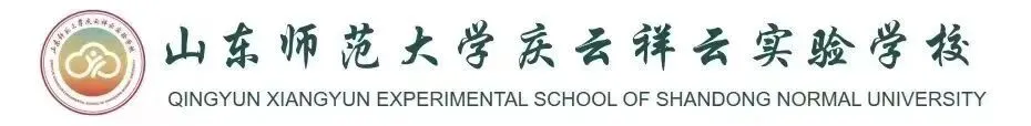 同心接力燃青春,聚力冲刺向中考——祥云实验学校初中部九年级班级接力赛圆满落幕-第1张图片-四季读书网