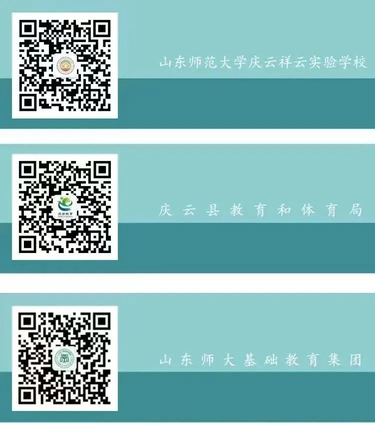 同心接力燃青春,聚力冲刺向中考——祥云实验学校初中部九年级班级接力赛圆满落幕-第32张图片-四季读书网