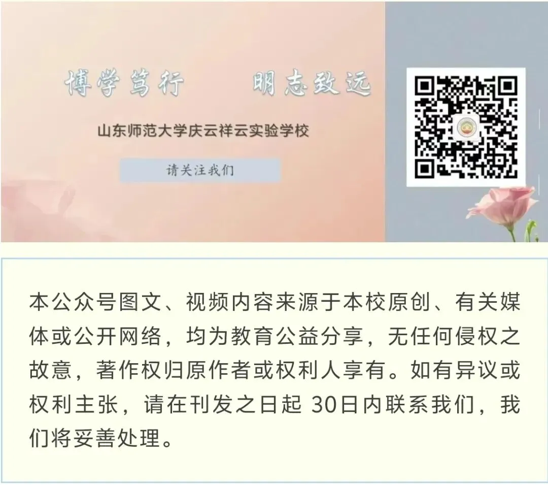 同心接力燃青春,聚力冲刺向中考——祥云实验学校初中部九年级班级接力赛圆满落幕-第33张图片-四季读书网