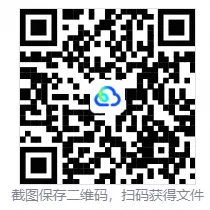 免费下载|自考00535现代汉语历年真题(2016-2025年)及答案-第2张图片-四季读书网