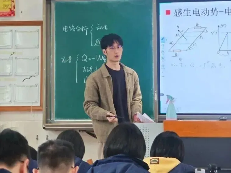 初一至初三都能报!厦外2026物理拔尖创新公益课,开放线上报名,全程免费-第4张图片-四季读书网 初一至初三都能报!厦外2026物理拔尖创新公益课,开放线上报名,全程免费-第4张图片-四季读书网