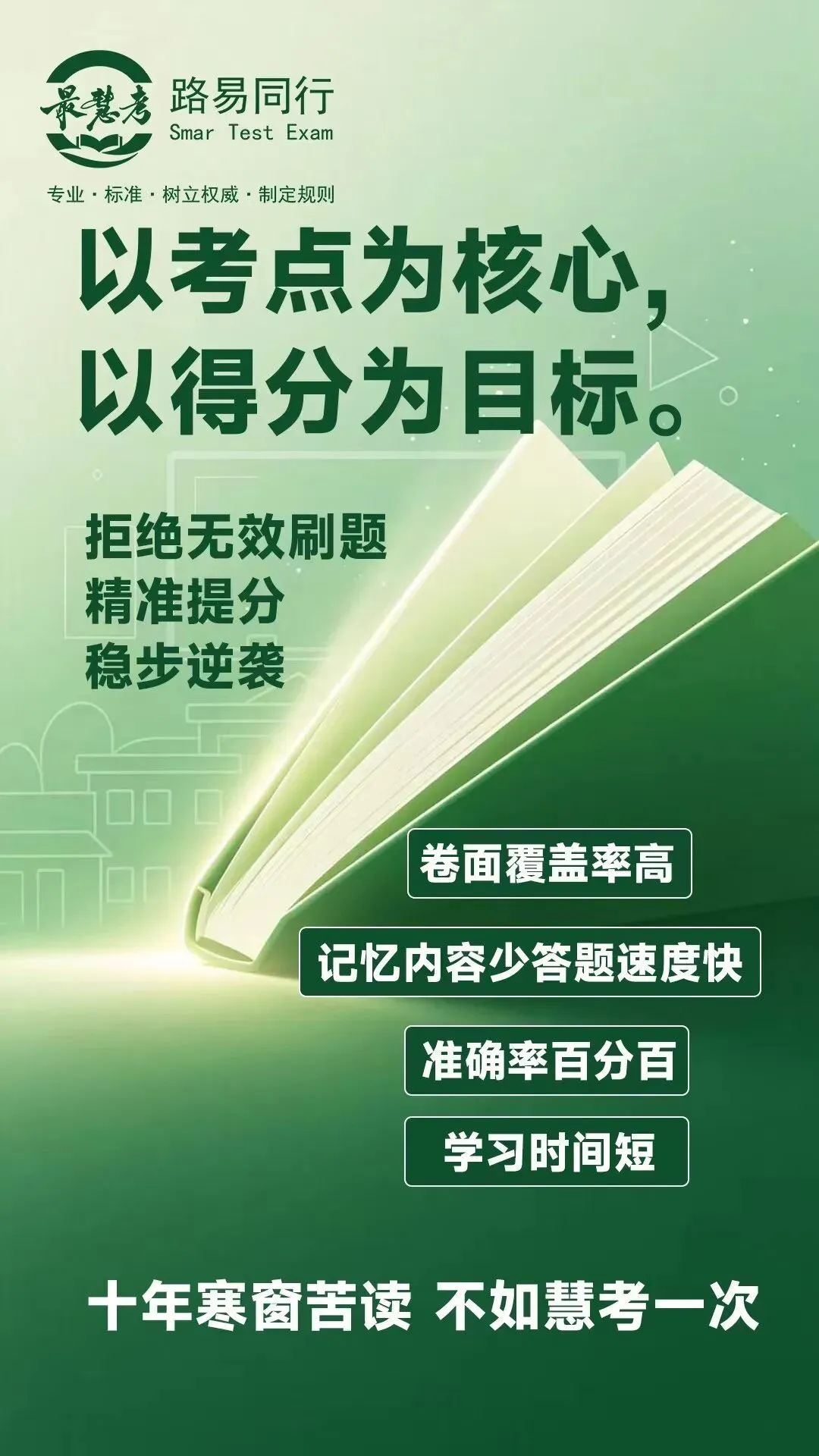 初三备考时间表怎么排?家长配合要点-第3张图片-四季读书网 初三备考时间表怎么排?家长配合要点-第3张图片-四季读书网