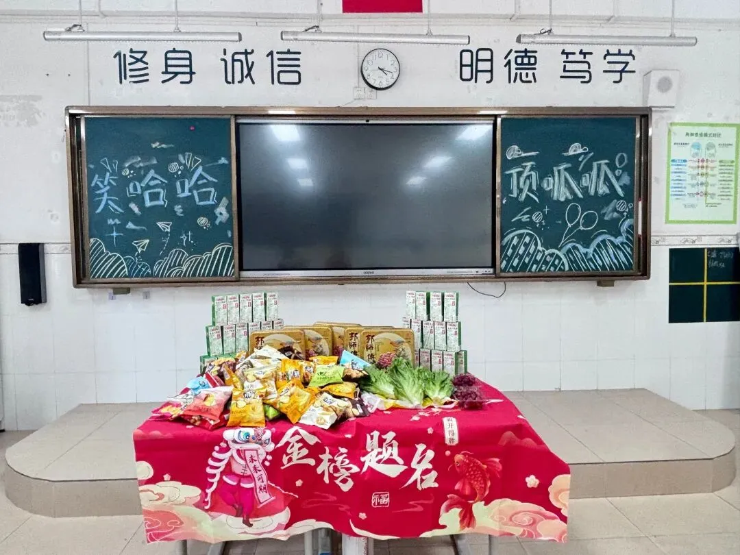 秋分“奔初三”活动,我给全班准备了提子、生菜和冬瓜茶-第6张图片-四季读书网 秋分“奔初三”活动,我给全班准备了提子、生菜和冬瓜茶-第6张图片-四季读书网