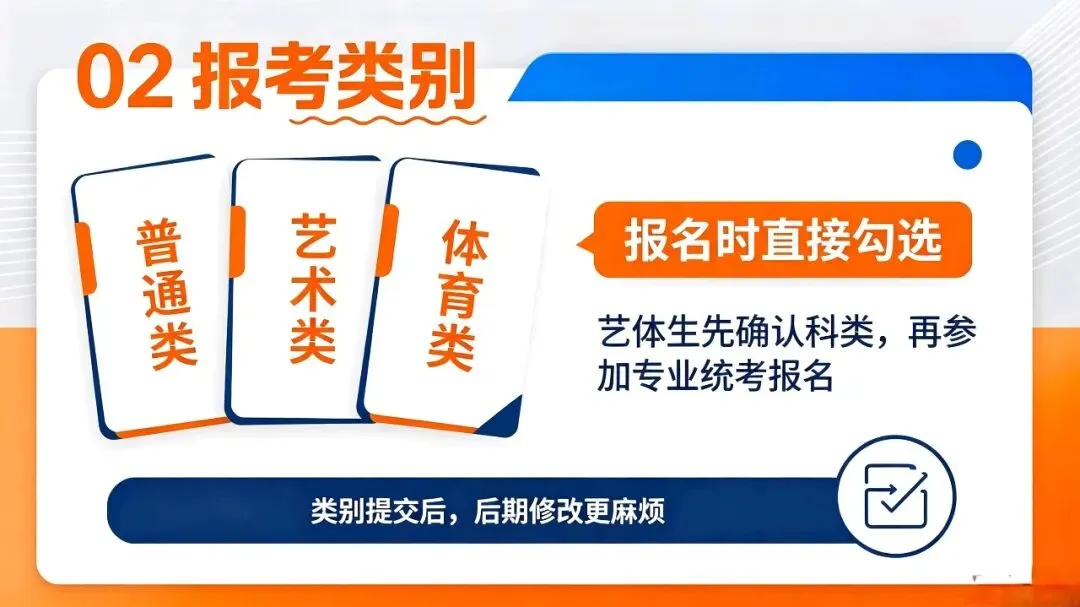 高考报名注意事项|吉林高三家长必看-第2张图片-四季读书网 高考报名注意事项|吉林高三家长必看-第2张图片-四季读书网