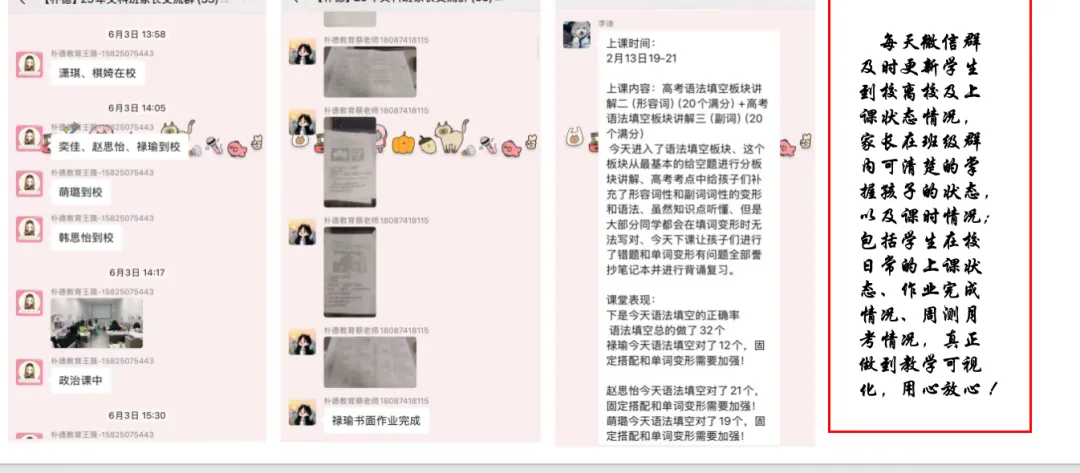 曲靖朴德教育【初三|高三全日制全托】开班啦-第18张图片-四季读书网
