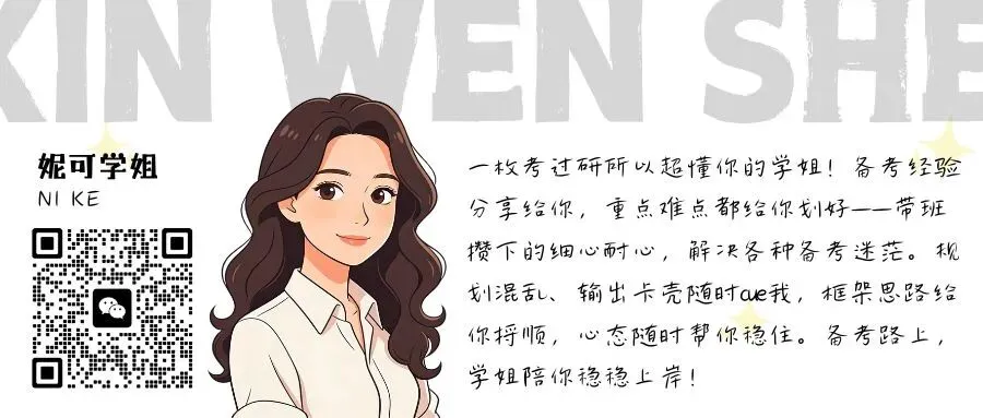 【模拟考试班】国庆之后来考一场,别人收假你收分!-第23张图片-四季读书网