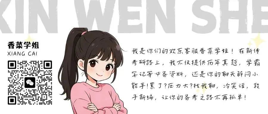 【模拟考试班】国庆之后来考一场,别人收假你收分!-第25张图片-四季读书网