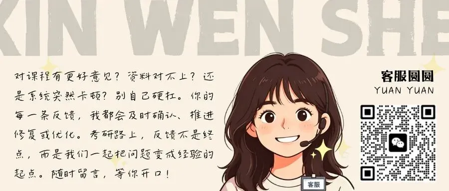 【模拟考试班】国庆之后来考一场,别人收假你收分!-第26张图片-四季读书网