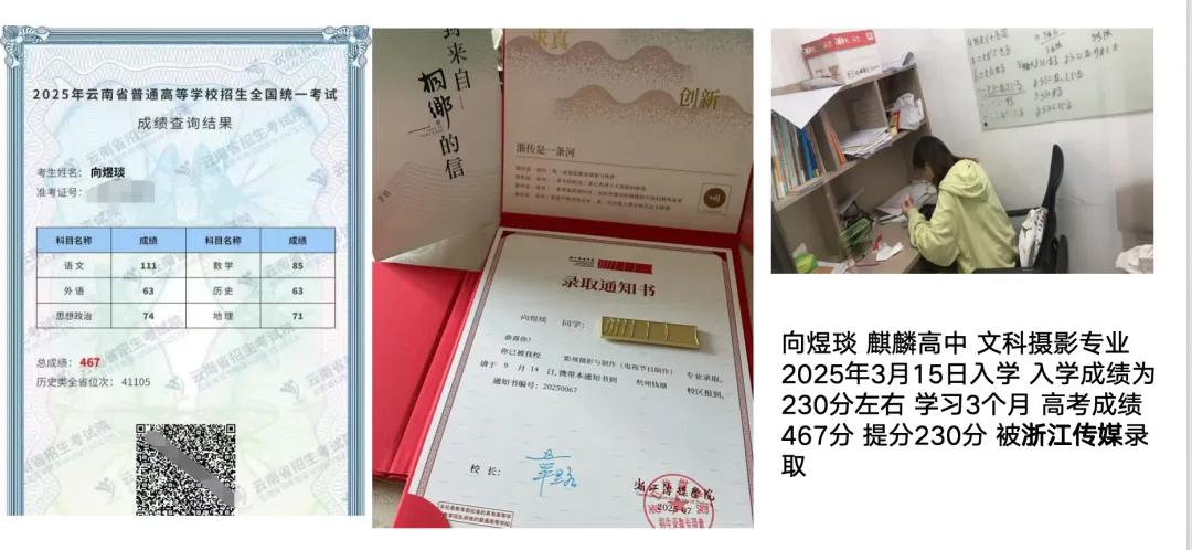 曲靖朴德教育【初三|高三全日制全托】开班啦-第35张图片-四季读书网