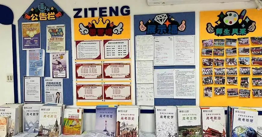 广州重本紫腾高考培训学校-高考英语/日语/俄语/艺考1对1-2027届招生进行中-第3张图片-四季读书网 广州重本紫腾高考培训学校-高考英语/日语/俄语/艺考1对1-2027届招生进行中-第3张图片-四季读书网