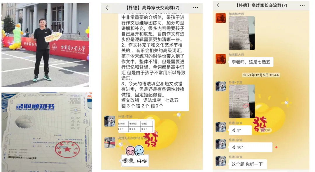 曲靖朴德教育【初三|高三全日制全托】开班啦-第41张图片-四季读书网