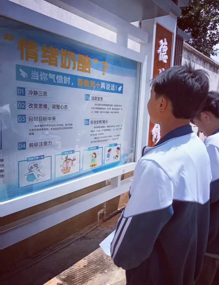 逐光启航,蓄力高考——巍山县职业高级中学心理健康开学第一课温暖开讲-第19张图片-四季读书网