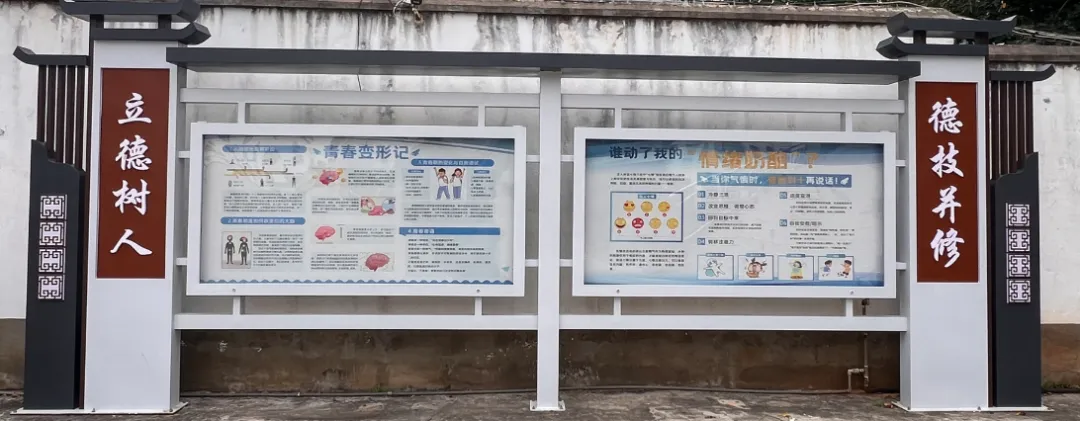 逐光启航,蓄力高考——巍山县职业高级中学心理健康开学第一课温暖开讲-第30张图片-四季读书网