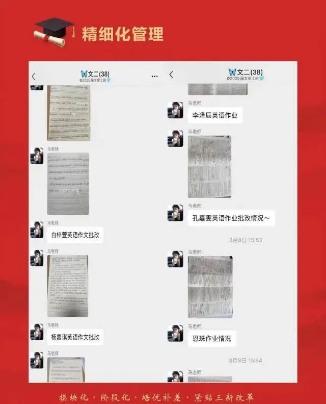 新疆乌鲁木齐 --高三、初三 封闭式全日制-第7张图片-四季读书网 新疆乌鲁木齐 --高三、初三 封闭式全日制-第7张图片-四季读书网