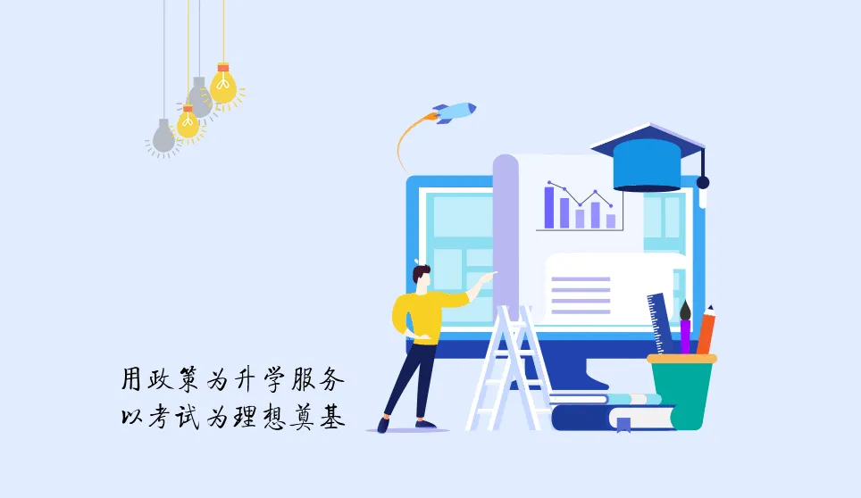 成都2026中考的几大变化,新初一、新初二家长需提前了解-第2张图片-四季读书网 成都2026中考的几大变化,新初一、新初二家长需提前了解-第2张图片-四季读书网