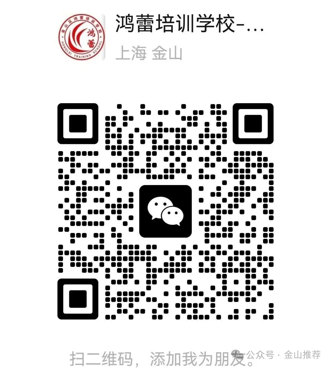2027年上海中考语文试卷变化解读-第1张图片-四季读书网 2027年上海中考语文试卷变化解读-第1张图片-四季读书网