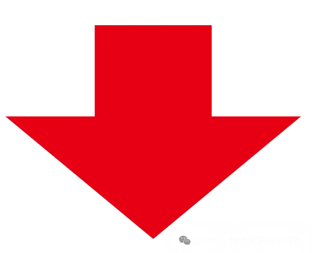 2026 秋七上 历史试卷-第3张图片-四季读书网