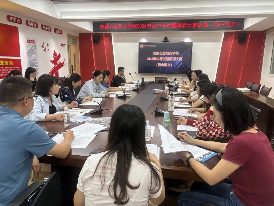一张试卷,点燃一所学校!-第4张图片-四季读书网 一张试卷,点燃一所学校!-第4张图片-四季读书网