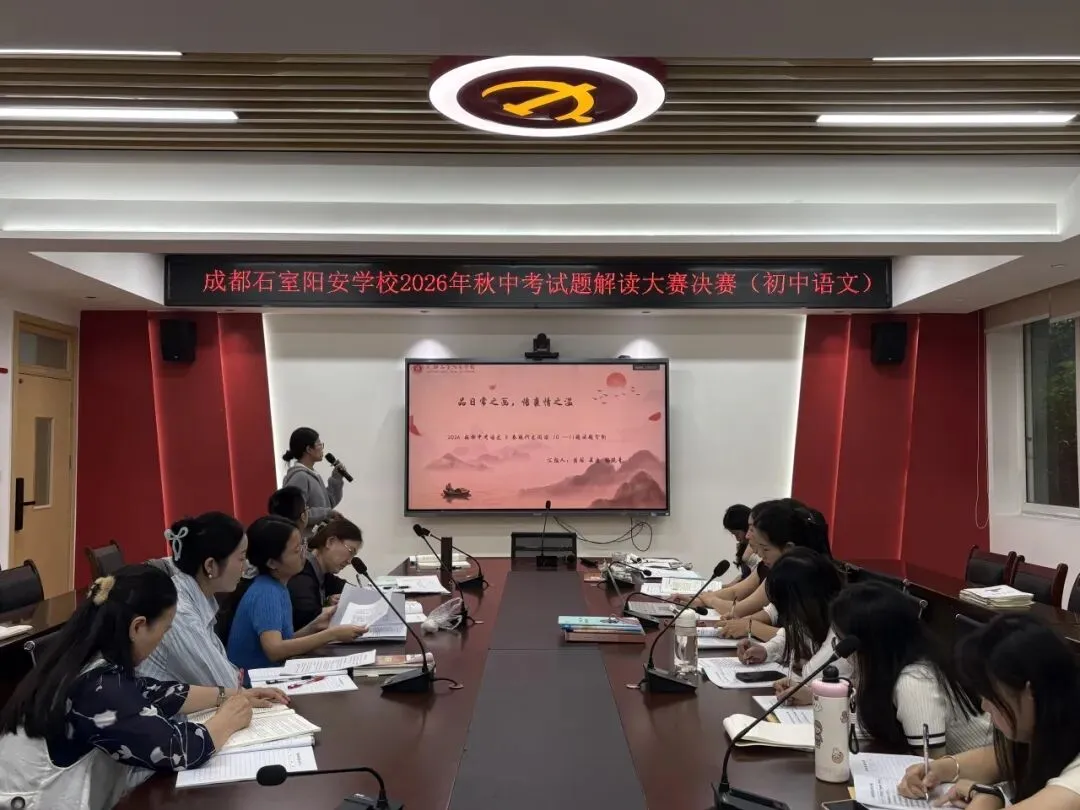 一张试卷,点燃一所学校!-第5张图片-四季读书网 一张试卷,点燃一所学校!-第5张图片-四季读书网