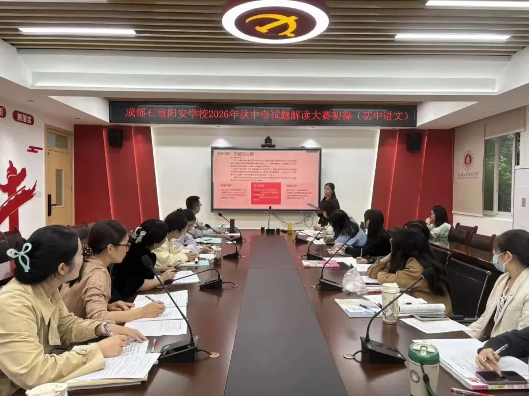一张试卷,点燃一所学校!-第6张图片-四季读书网 一张试卷,点燃一所学校!-第6张图片-四季读书网