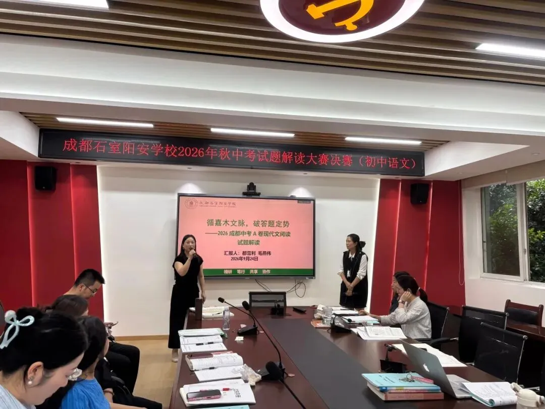 一张试卷,点燃一所学校!-第7张图片-四季读书网 一张试卷,点燃一所学校!-第7张图片-四季读书网