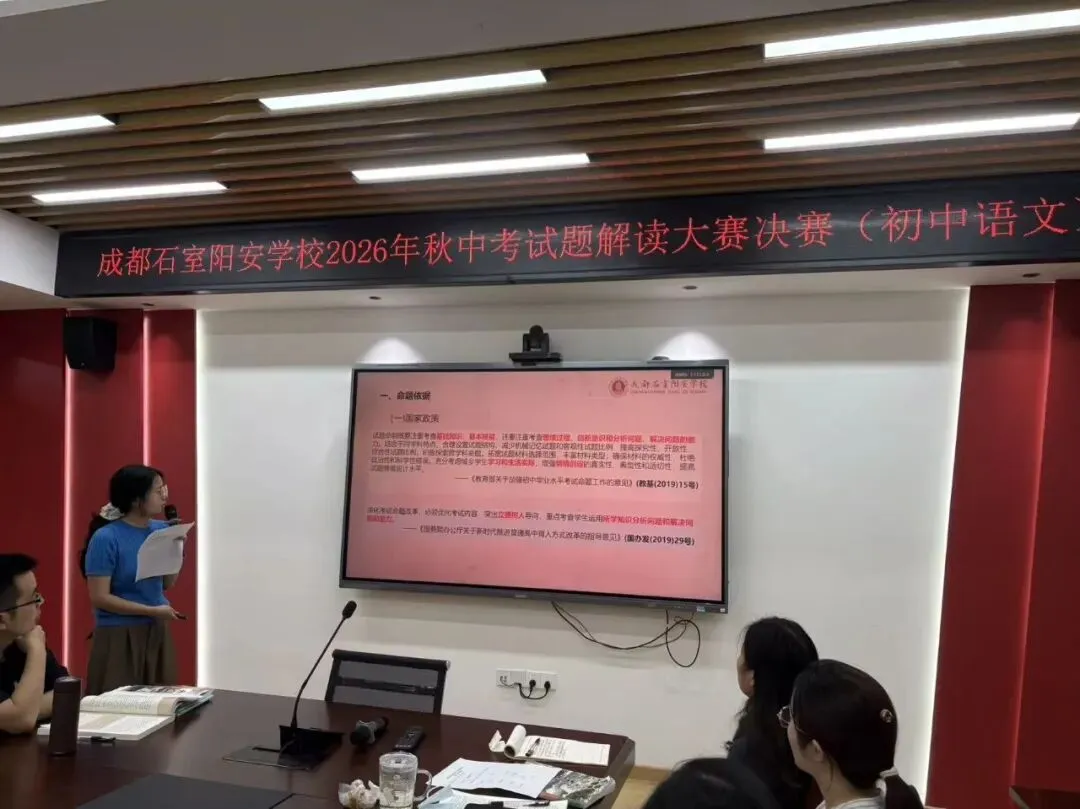 一张试卷,点燃一所学校!-第8张图片-四季读书网 一张试卷,点燃一所学校!-第8张图片-四季读书网