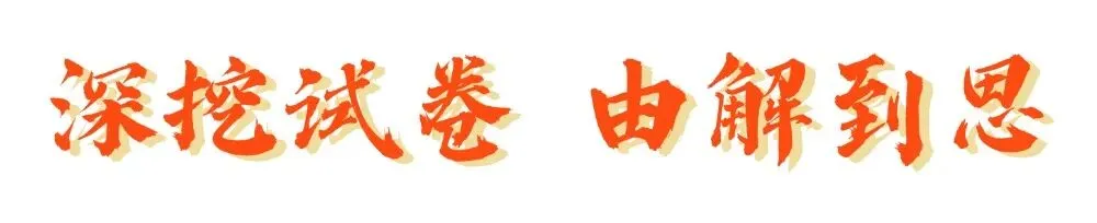 一张试卷,点燃一所学校!-第10张图片-四季读书网 一张试卷,点燃一所学校!-第10张图片-四季读书网